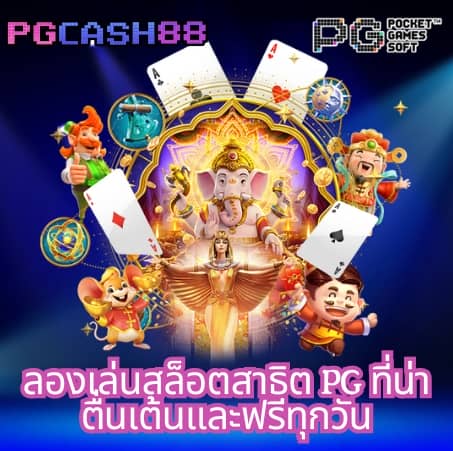 วิเคราะห์บอล บ้านผลบอล